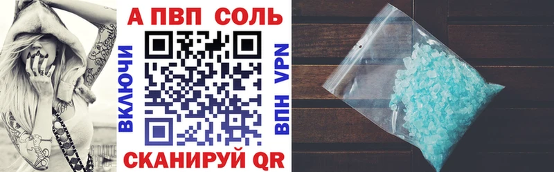 А ПВП Соль  Дудинка 