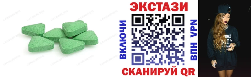 Экстази 280 MDMA  hydra ссылка  Дудинка 