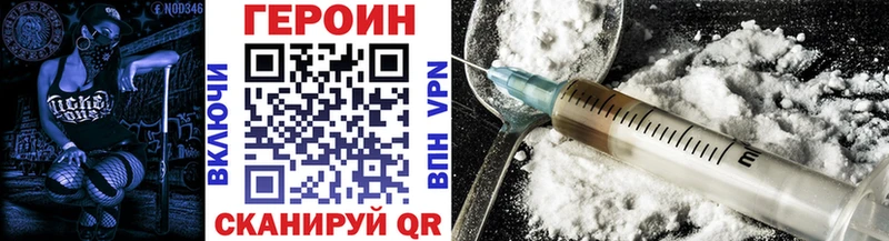 где можно купить   Дудинка  ГЕРОИН белый 
