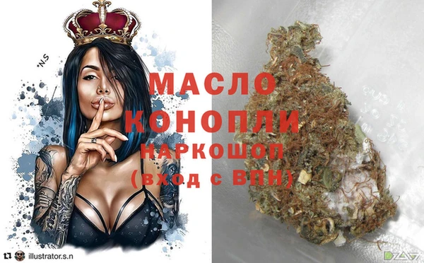 мефедрон VHQ Гусь-Хрустальный