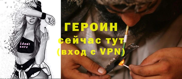 дмт Гусиноозёрск
