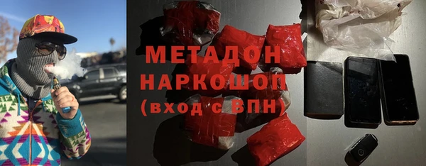 дмт Гусиноозёрск