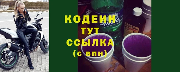 мефедрон VHQ Гусь-Хрустальный