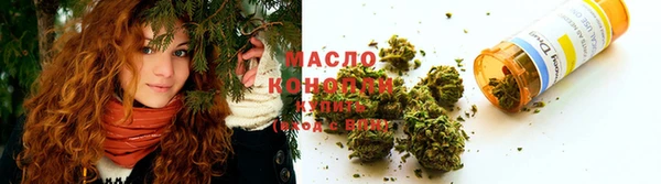 мефедрон VHQ Гусь-Хрустальный