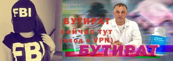 мефедрон VHQ Гусь-Хрустальный
