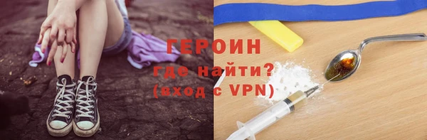 дмт Гусиноозёрск