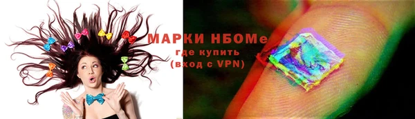 мефедрон VHQ Гусь-Хрустальный