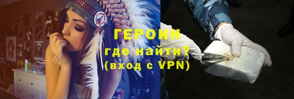 мефедрон VHQ Гусь-Хрустальный