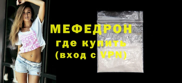 дмт Гусиноозёрск