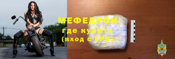 2c-b Медногорск