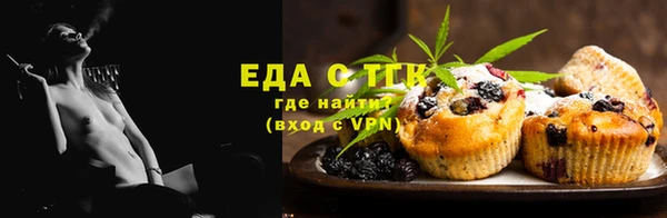 дмт Гусиноозёрск