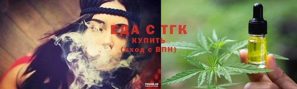мефедрон VHQ Гусь-Хрустальный