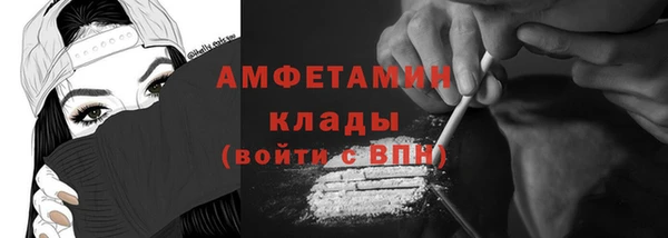 мефедрон VHQ Гусь-Хрустальный