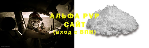 мефедрон VHQ Гусь-Хрустальный