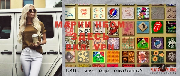 мефедрон VHQ Гусь-Хрустальный
