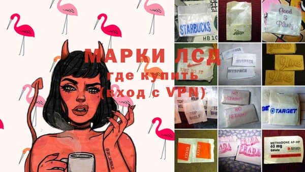 дмт Гусиноозёрск