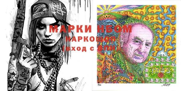 дмт Гусиноозёрск
