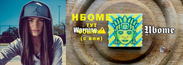 мефедрон VHQ Гусь-Хрустальный