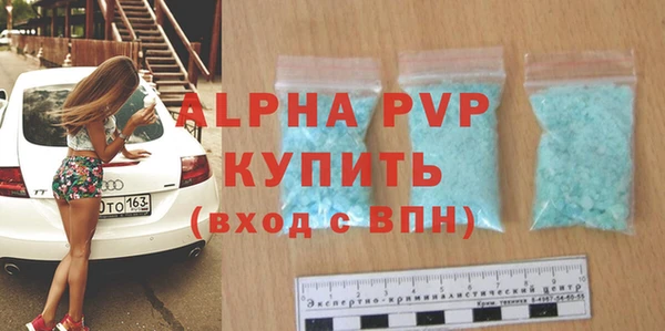 мефедрон VHQ Гусь-Хрустальный