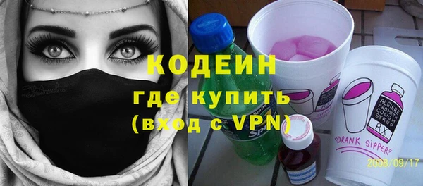 мефедрон VHQ Гусь-Хрустальный