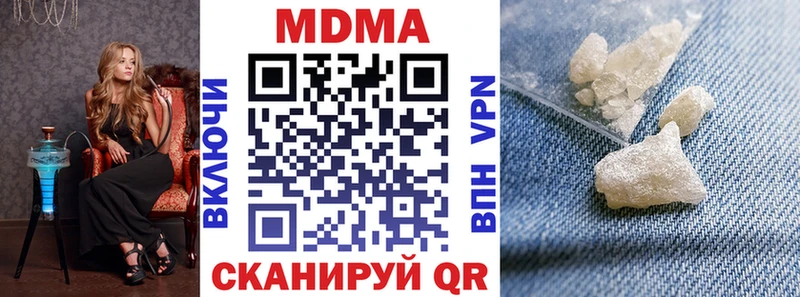omg   Дудинка  МДМА кристаллы 