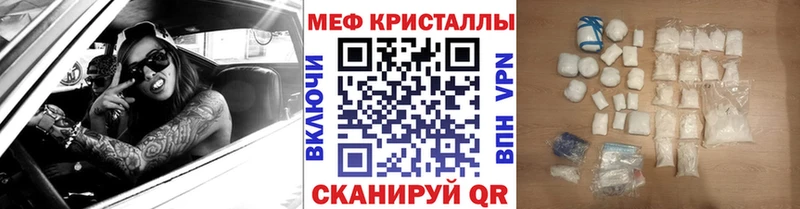 МЕФ мяу мяу  Дудинка 