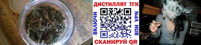 Дистиллят ТГК концентрат Дудинка
