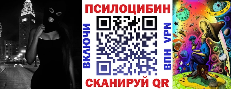 Галлюциногенные грибы Magic Shrooms  Дудинка 